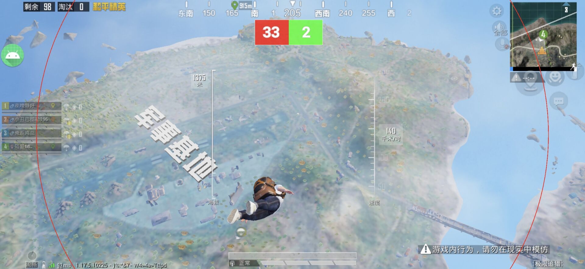 和平精英玛莎拉蒂辅助