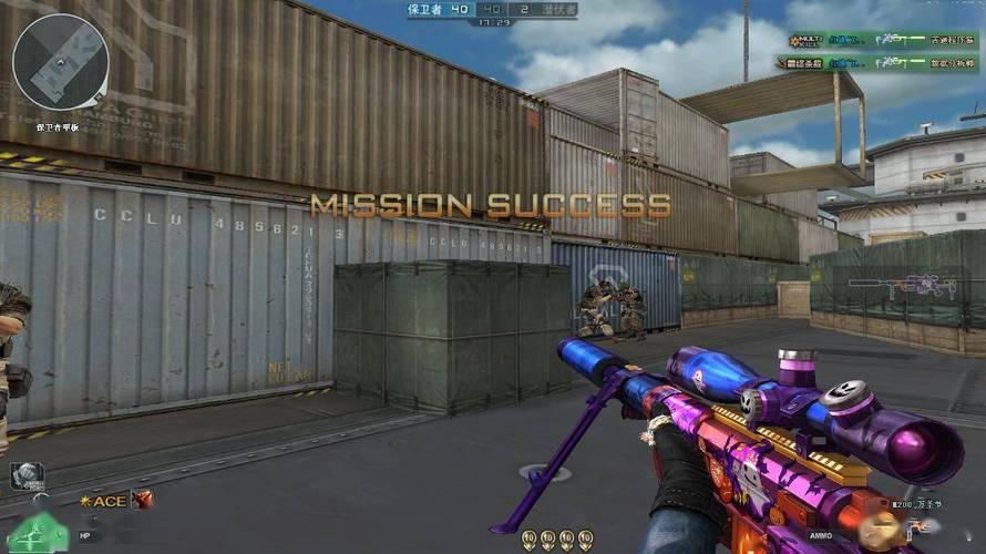 和平精英辅助【极目】